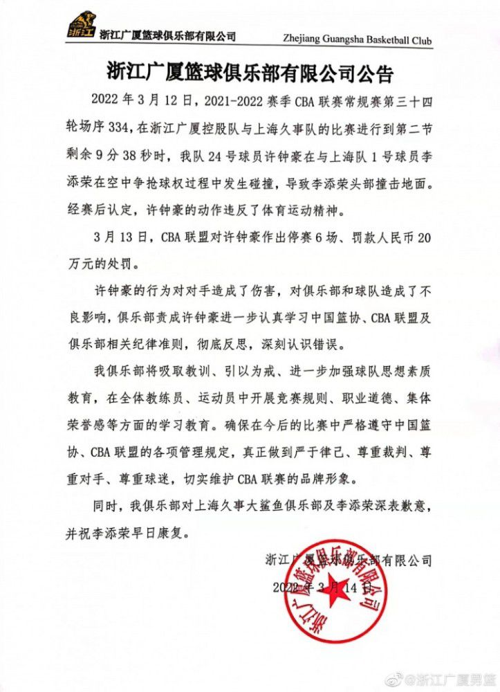 在接受Football Focus采访时，曼城中场罗德里表示，这个赛季唯一可能失败的只有曼城。